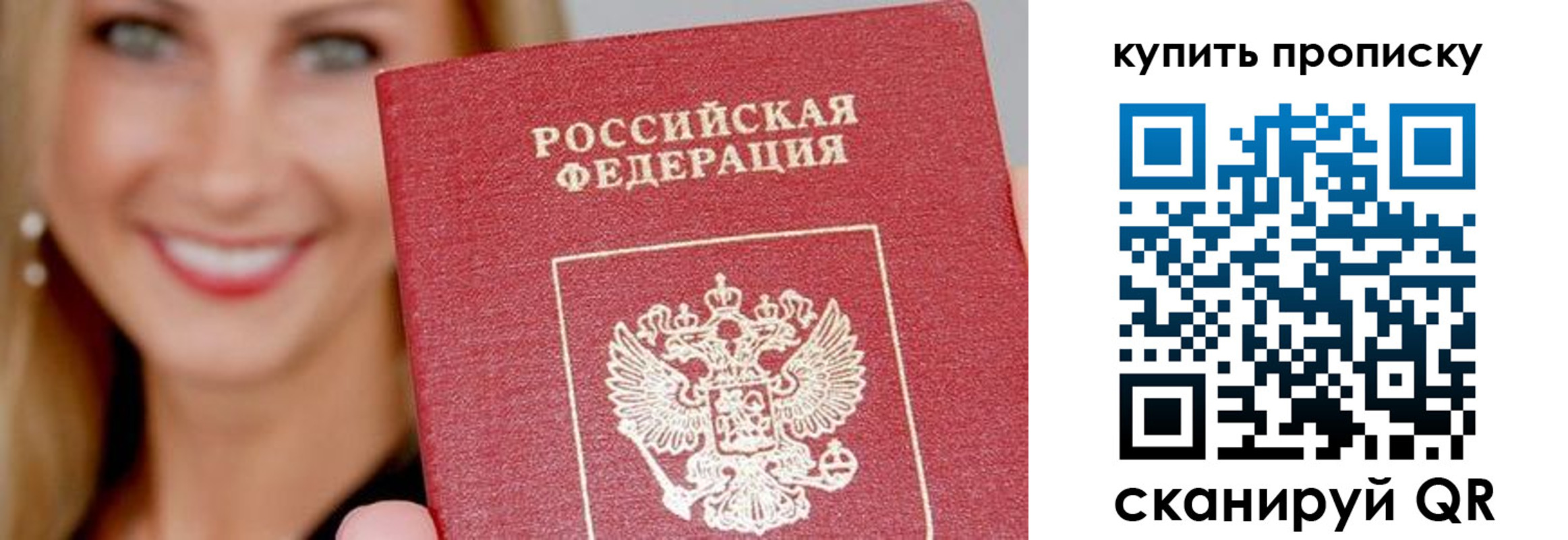 регистрация для школы в Новокубанске
