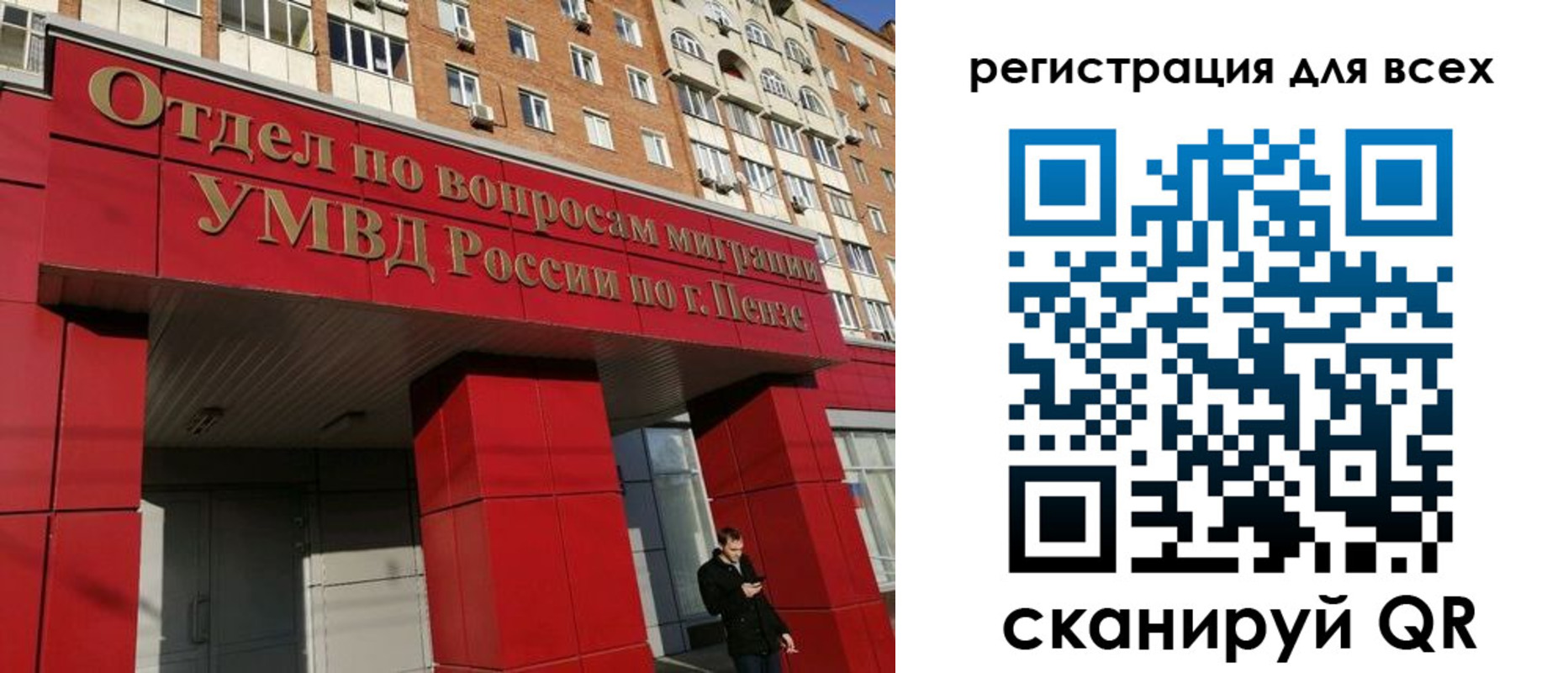 найти адрес прописки в Новокубанске