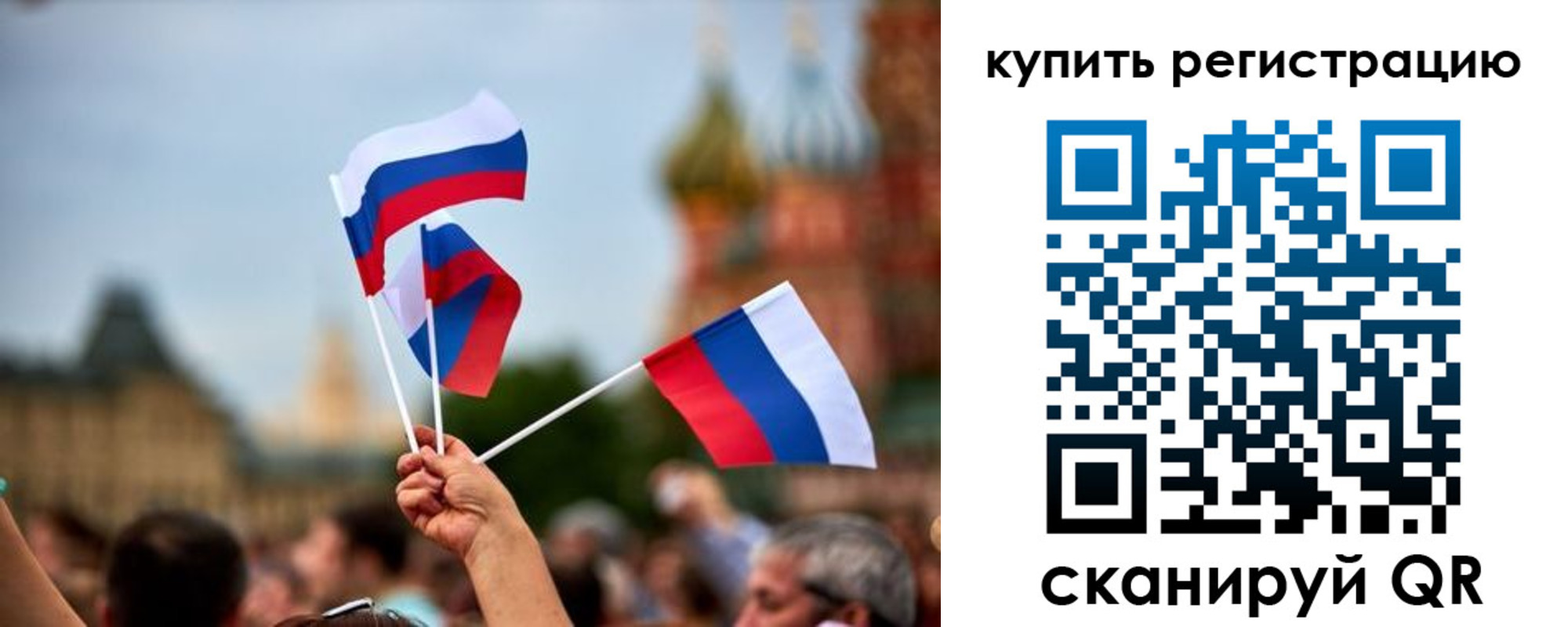 временная регистрация гарантия в Новокубанске