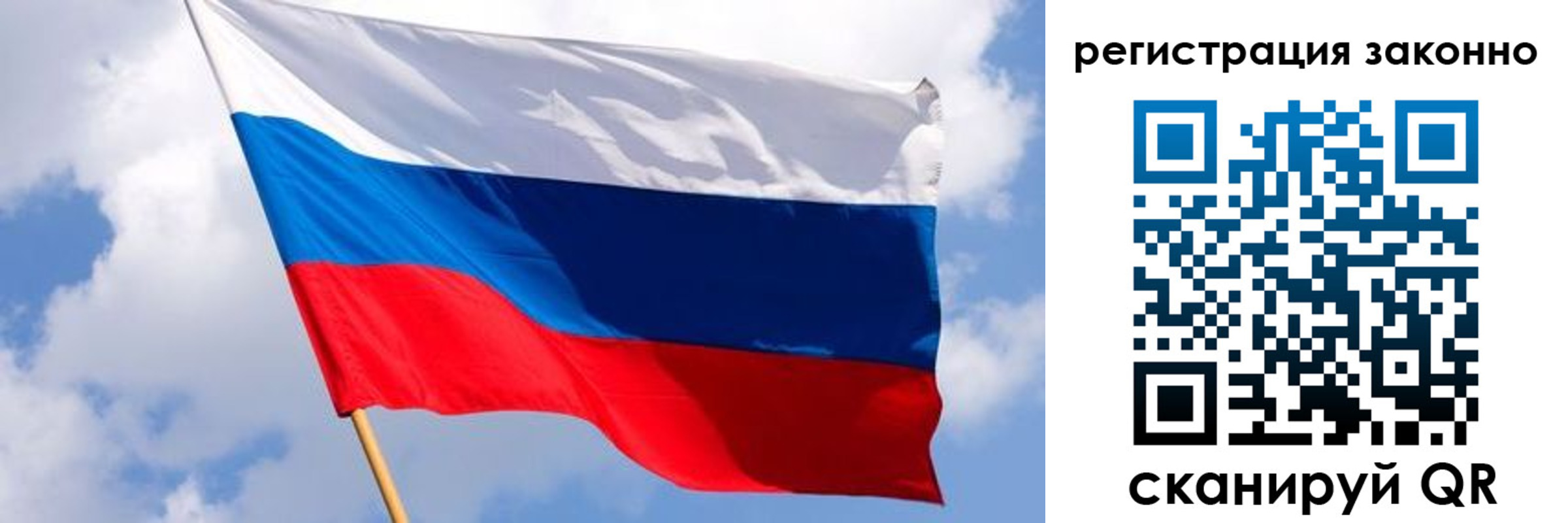прописка в Новокубанске
