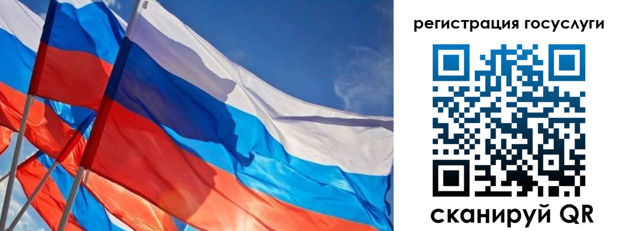 прописка для кредита в Новокубанске