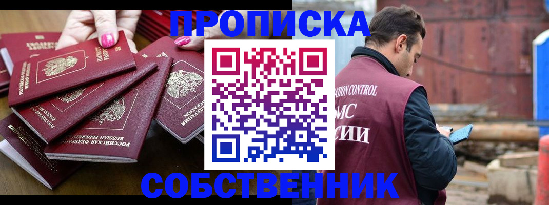 регистрация для дет. сада в Новокубанске