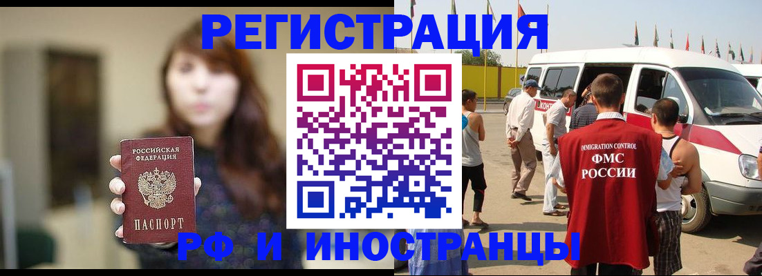 регистрация для дет. сада в Новокубанске