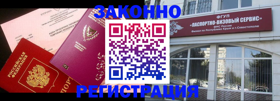 форма 3 в Новокубанске